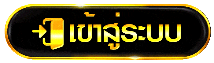 powerrich168 เข้าสู่ระบบ